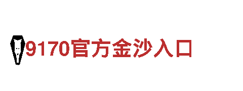 恒冠体育足球俱乐部-专业服务